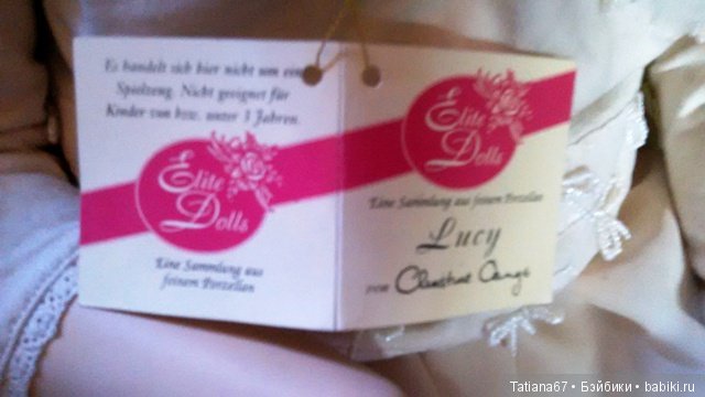 Помогите оценить стоимость куклы Christine Orange Lucy (фото 3)