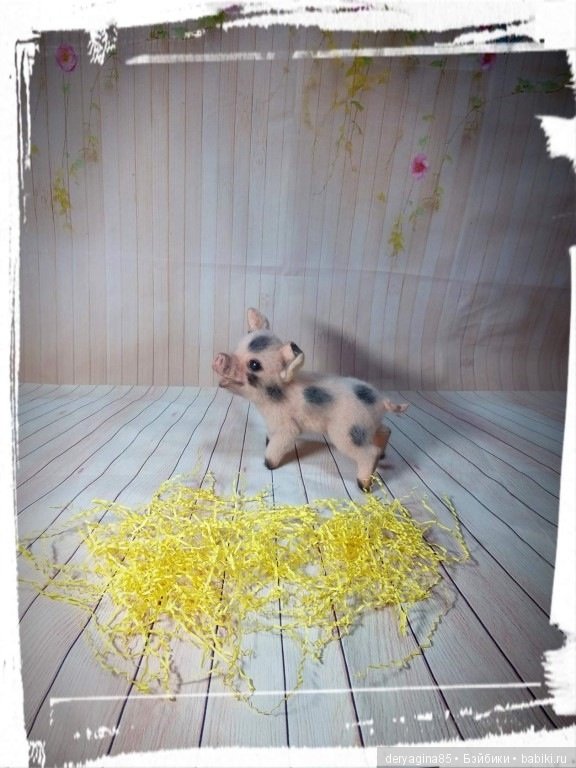 Мой первый поросенок — Валяные игрушки из шерсти: сухое валяние