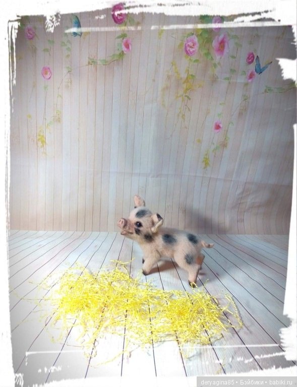 Мой первый поросенок — Валяные игрушки из шерсти: сухое валяние