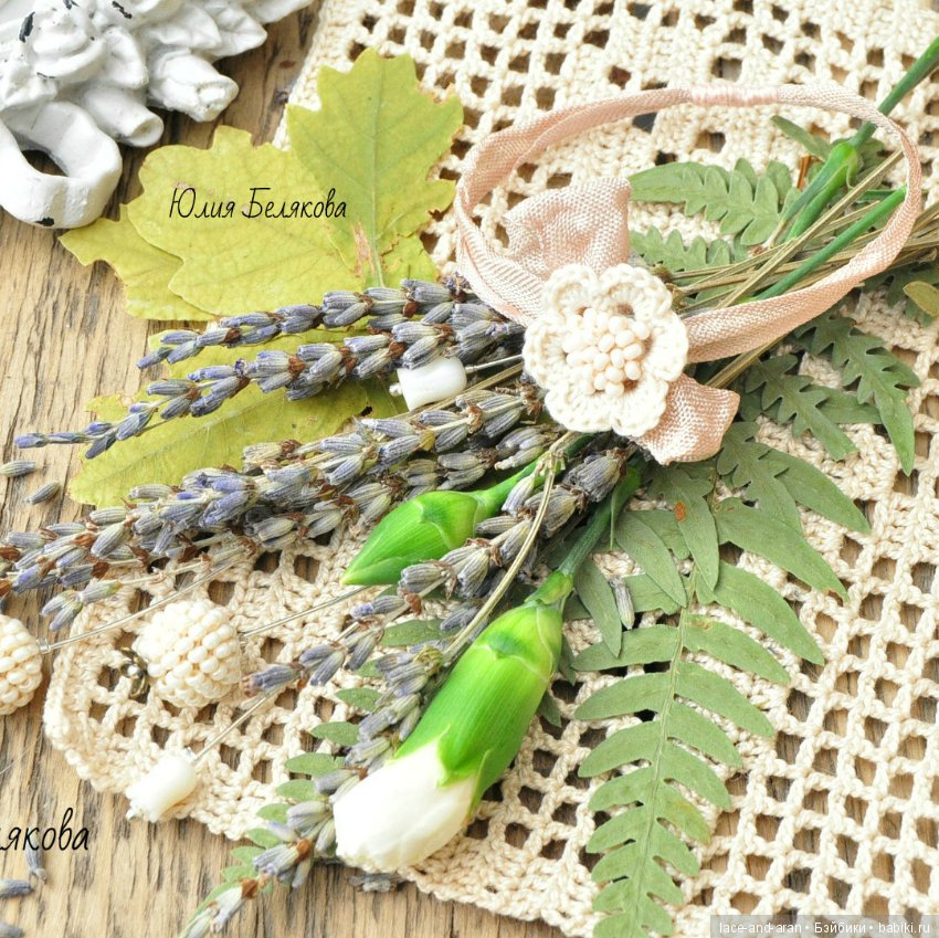 Поворот на весну — Вязаные игрушки и амигуруми: крючком (фото 10)