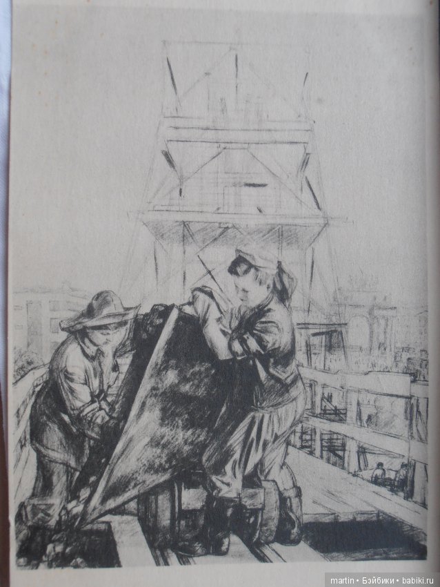 В память полного снятия фашисткой блокады Ленинграда