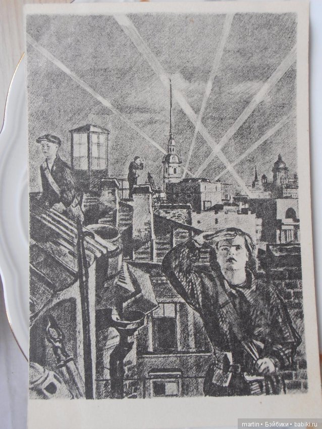 В память полного снятия фашисткой блокады Ленинграда