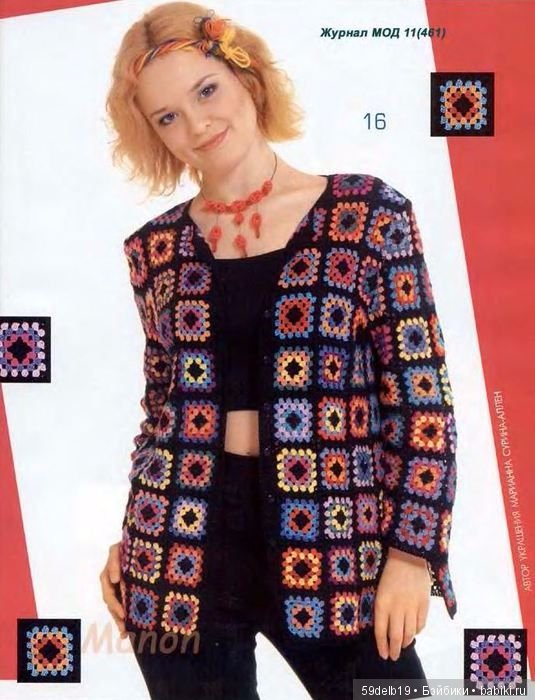 "Бабушкин" квадрат — Болталка и разговоры обо всем: жизнь