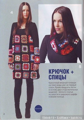 "Бабушкин" квадрат — Болталка и разговоры обо всем: жизнь