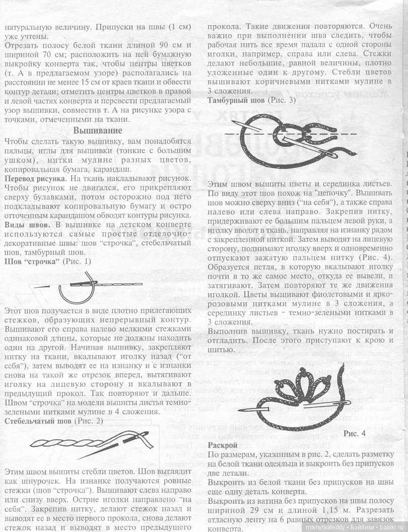 Журнал Лола Выкройки одежды мебели и всякие нужности для барби Часть 4