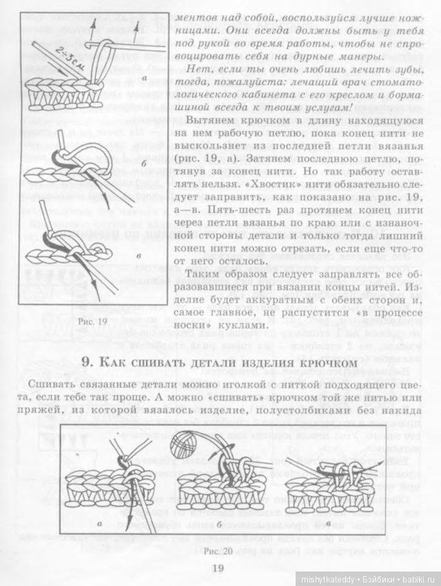 прошивать обувь шилом. игла для прошивки ранта. шило-крючок для прошивки обуви своими руками. шило с крючком. шило для прошивки рантов.