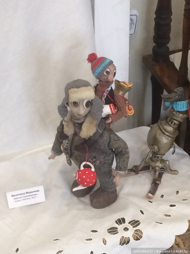 Иваново, 2018. Выставка кукол "Параллельные миры"