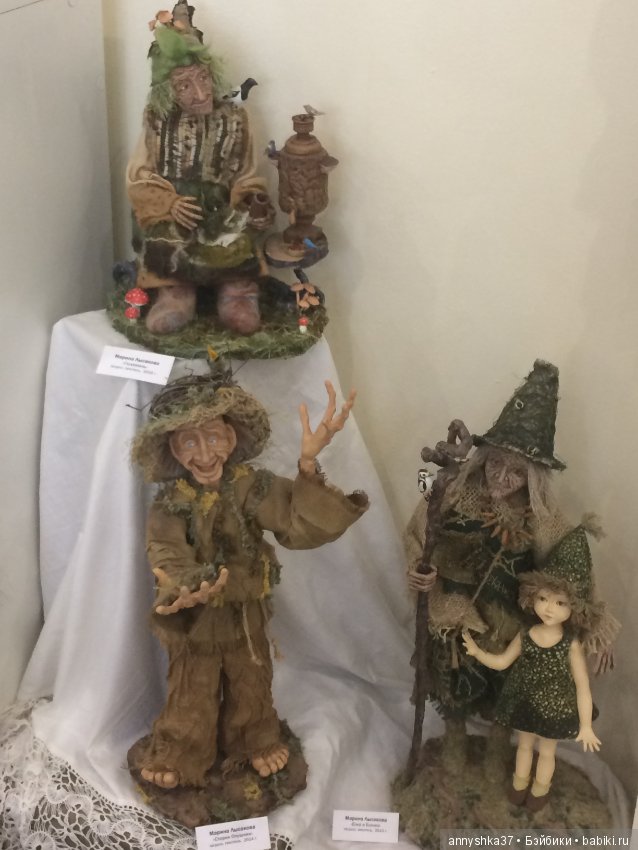 Иваново, 2018. Выставка кукол "Параллельные миры"