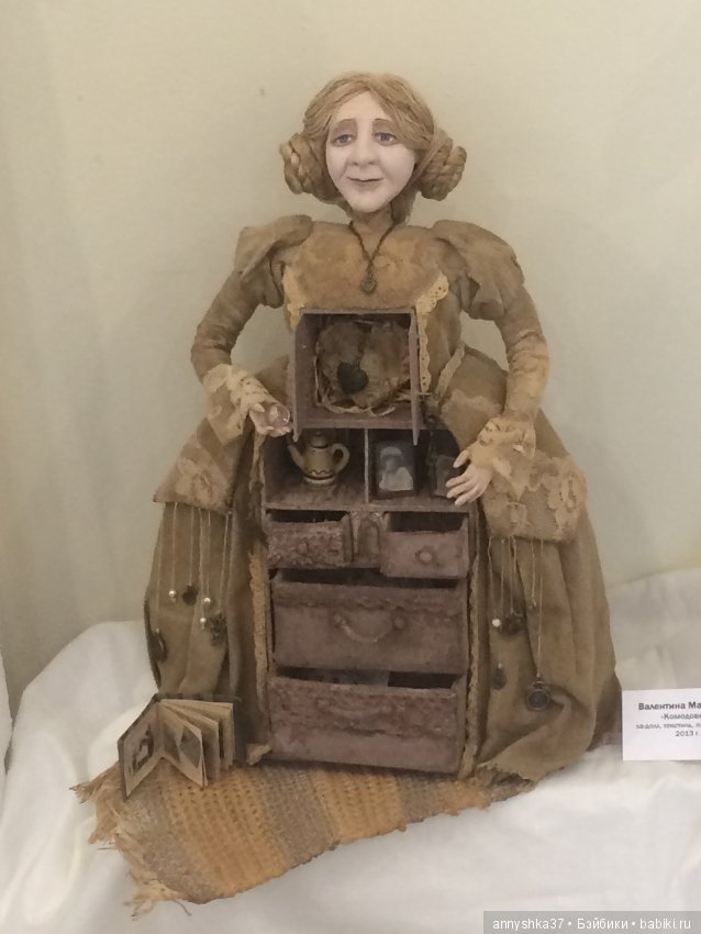 Иваново, 2018. Выставка кукол "Параллельные миры"