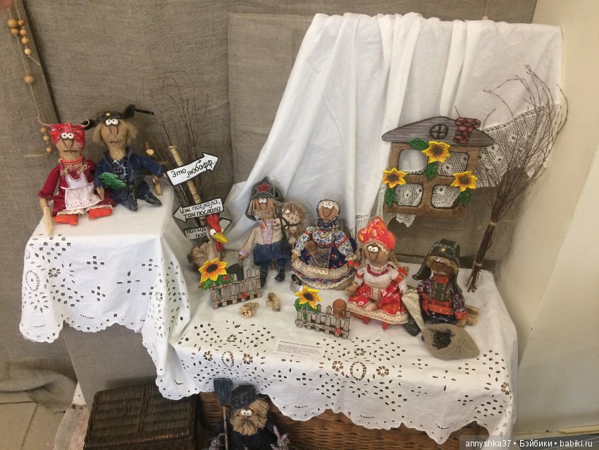 Иваново, 2018. Выставка кукол "Параллельные миры"