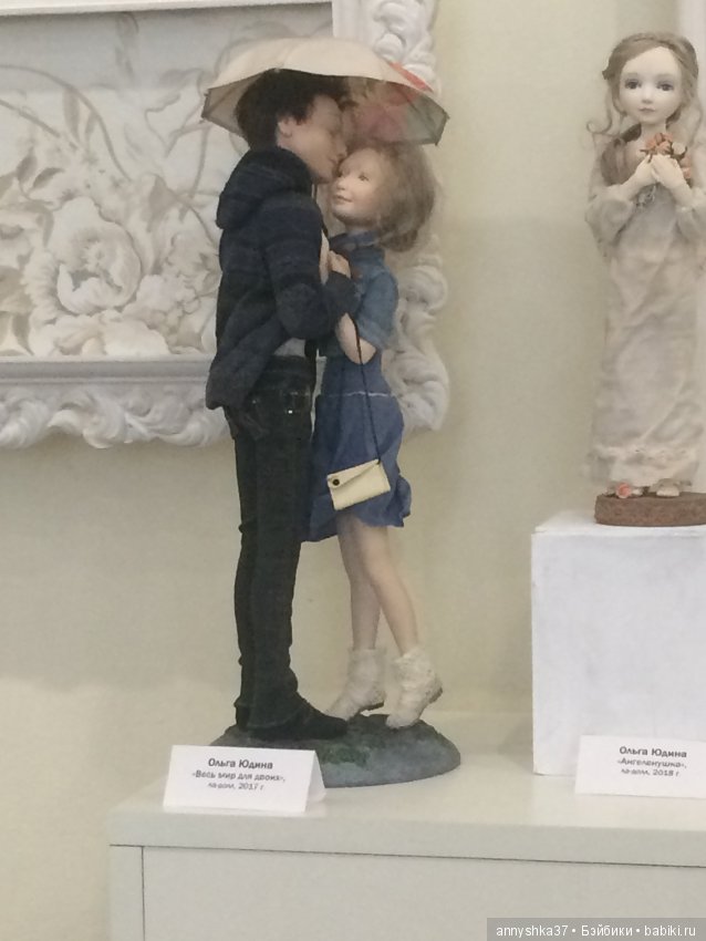 Иваново, 2018. Выставка кукол "Параллельные миры"