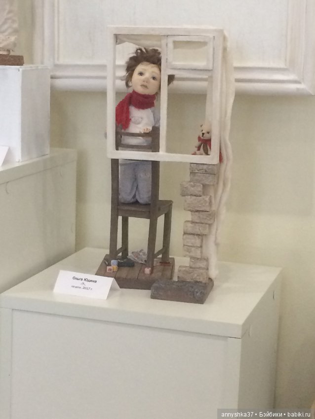 Иваново, 2018. Выставка кукол "Параллельные миры"