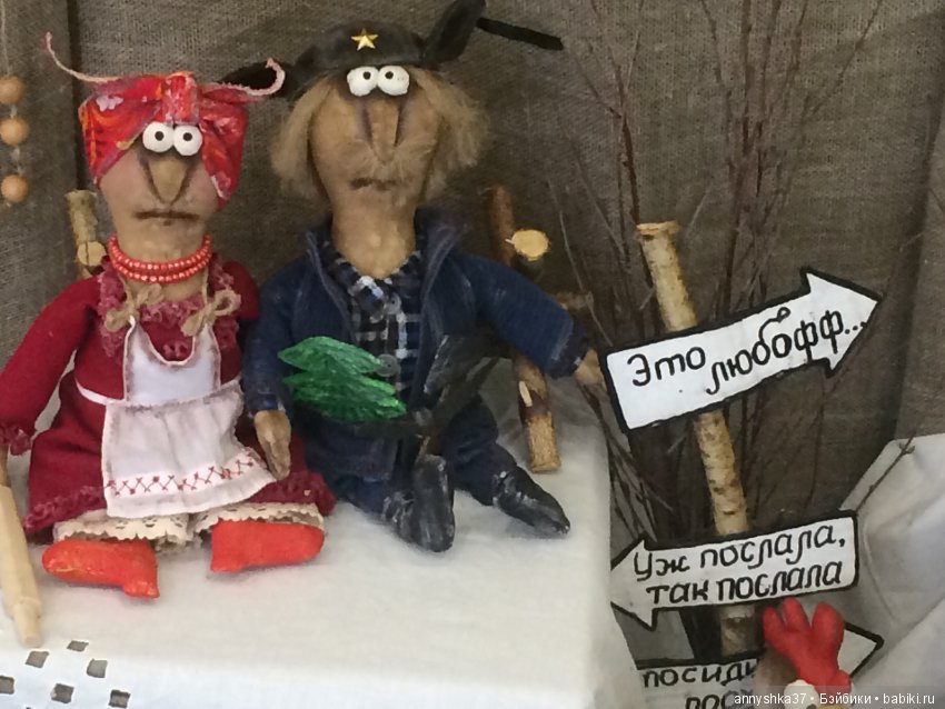 Иваново, 2018. Выставка кукол "Параллельные миры"