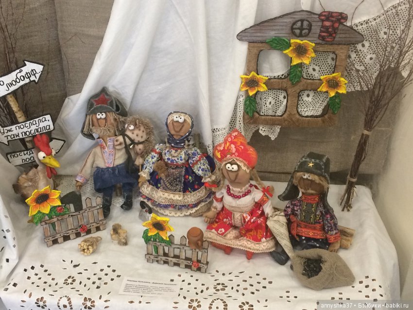 Иваново, 2018. Выставка кукол "Параллельные миры"