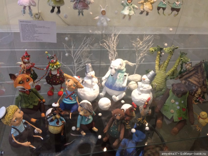 Иваново, 2018. Выставка кукол "Параллельные миры" (фото 2)