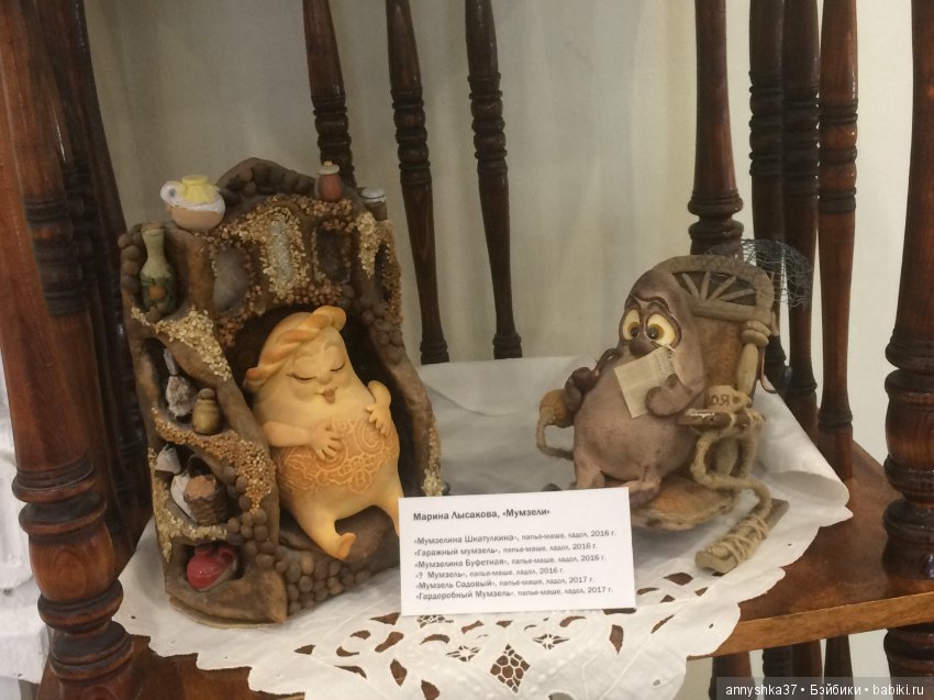 Иваново, 2018. Выставка кукол "Параллельные миры"