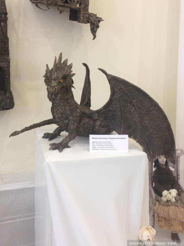 Иваново, 2018. Выставка кукол "Параллельные миры"