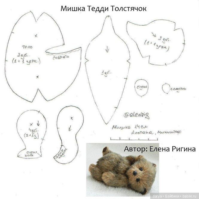 Мишка тедди Толстячок. Автор выкройки Елена Ригина (фото 2)