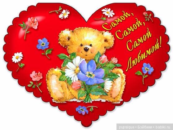 Распечатки валентинок и конвертов ко дню Святого Валентина для наших кукол