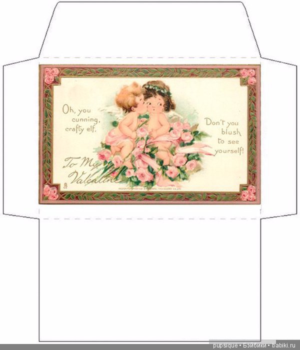 Распечатки валентинок и конвертов ко дню Святого Валентина для наших кукол (фото 7)