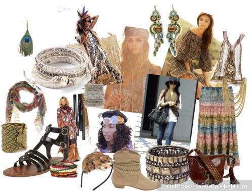 Стили одежды: бохо — Интересное и необычное: фотоподборки