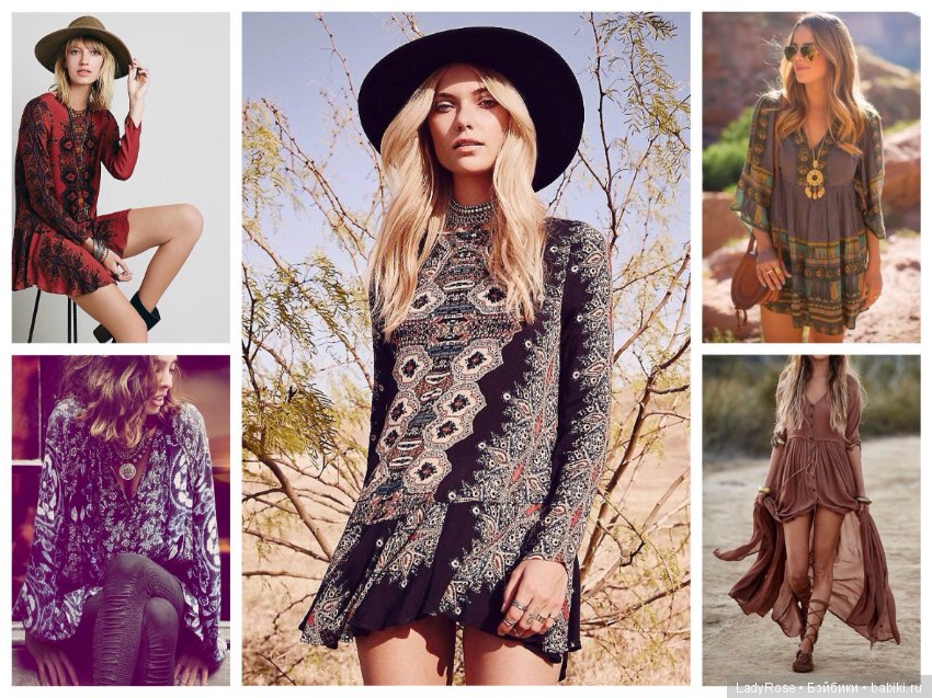 Стили одежды: бохо — Интересное и необычное: фотоподборки