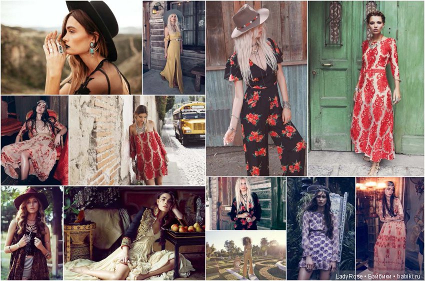 Стили одежды: бохо — Интересное и необычное: фотоподборки