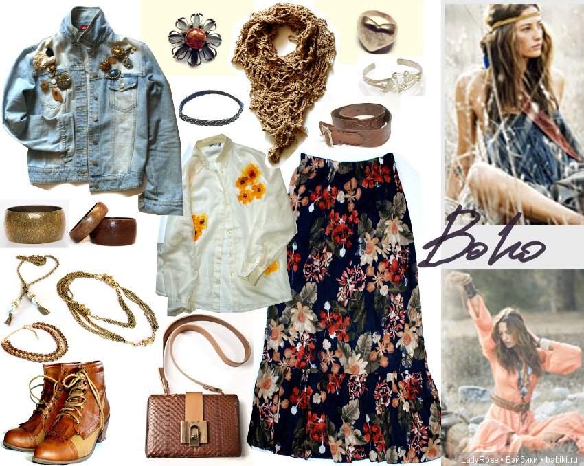 Стили одежды: бохо — Интересное и необычное: фотоподборки (фото 4)