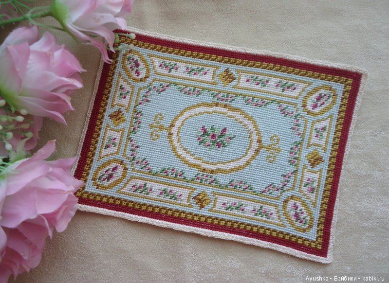 Вышитые миниатюрные коврики для коллекционных домиков