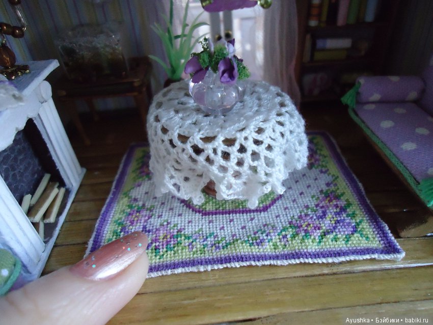 Вышитые миниатюрные коврики для коллекционных домиков