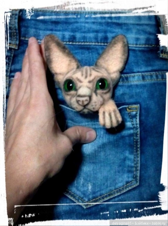 Мои брошки — Валяные игрушки из шерсти: сухое валяние