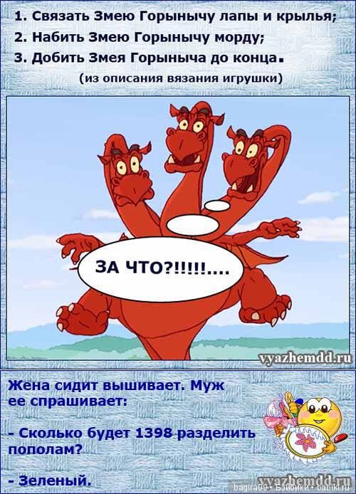 Про нас Вязальщицы — Болталка и разговоры обо всем: жизнь