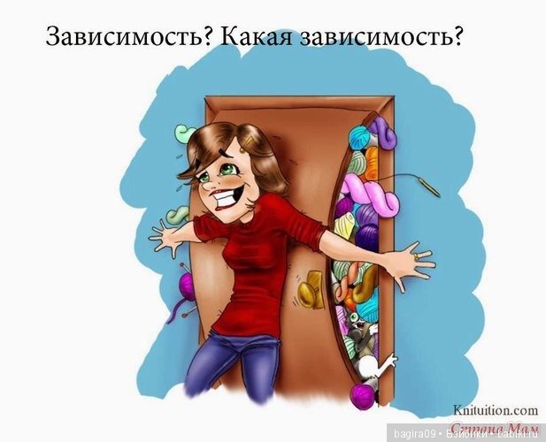 Про нас Вязальщицы — Болталка и разговоры обо всем: жизнь