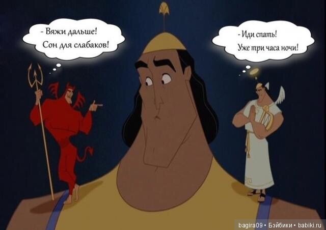 Про нас Вязальщицы — Болталка и разговоры обо всем: жизнь (фото 3)