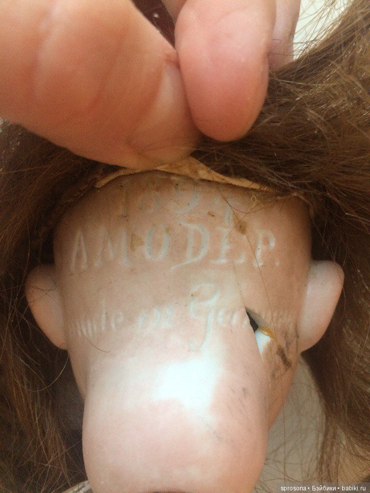 Armand Marseille помогите опознать (фото 3)