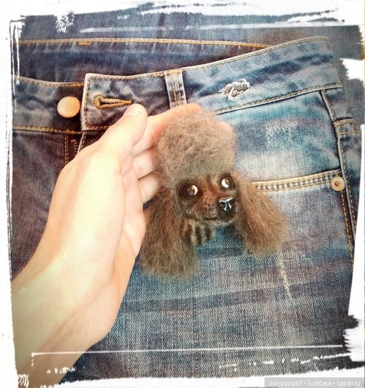 Мини пудель и брошь — Валяные игрушки из шерсти: сухое валяние (фото 10)