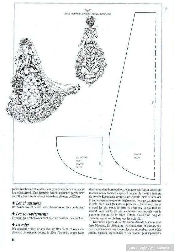 Выкройки красивых платьев (фото 6)