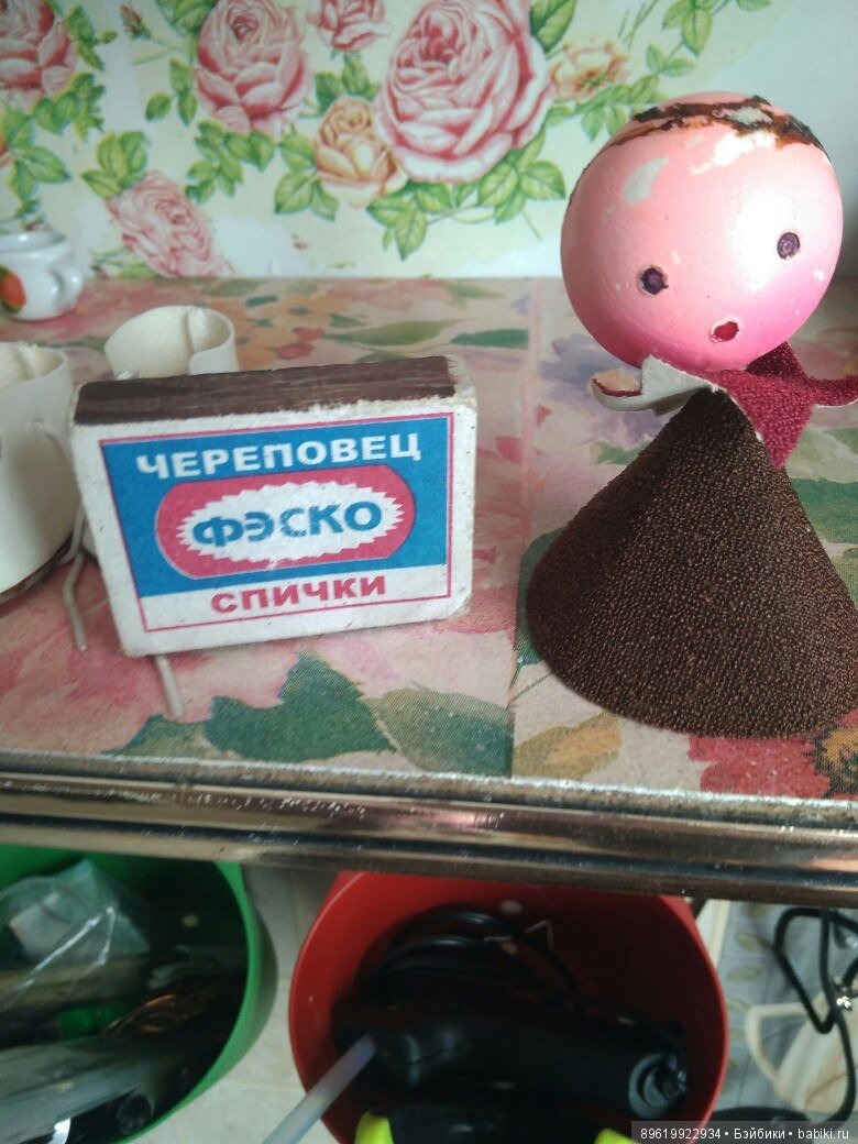 Помогите опредилить! Что это за такое (фото 2)