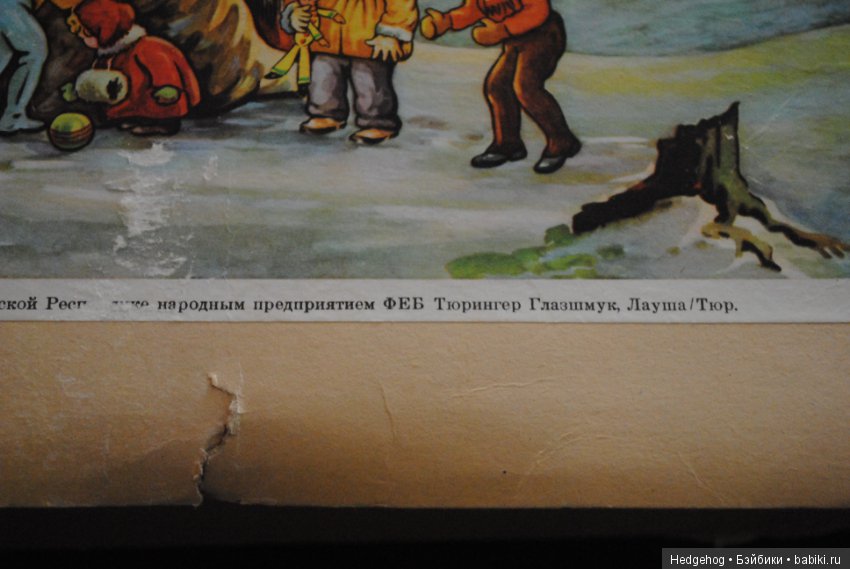 Ёлочные шарики. Вернувшаяся радость из детства (фото 2)