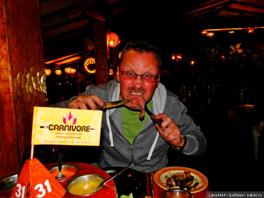 Приключения в Африке, как все начиналось... "Джамбо , Кения" (фото 4)