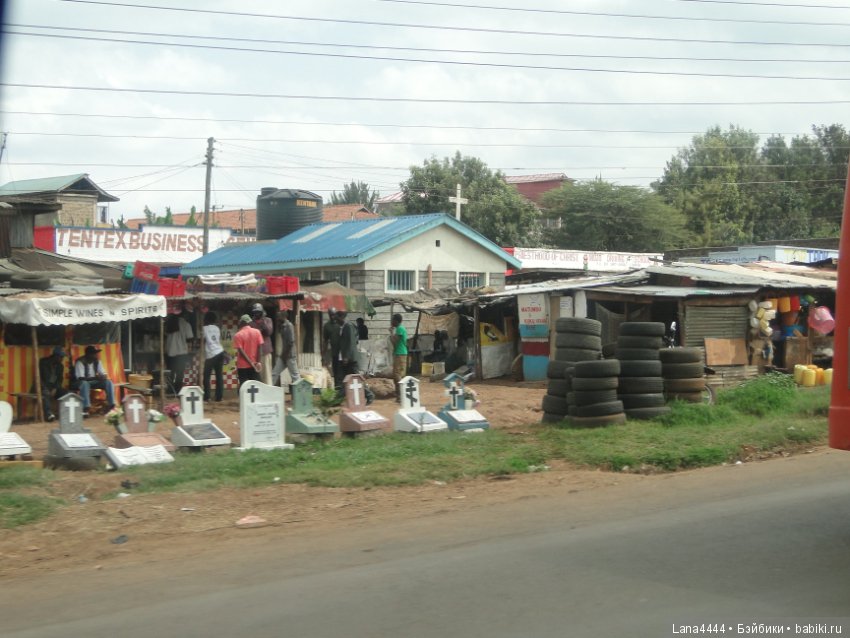 Приключения в Африке, как все начиналось... "Джамбо , Кения"