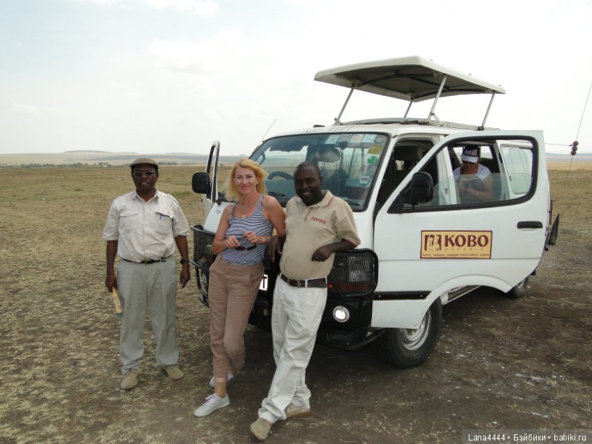 Приключения в Африке, как все начиналось... "Джамбо , Кения"