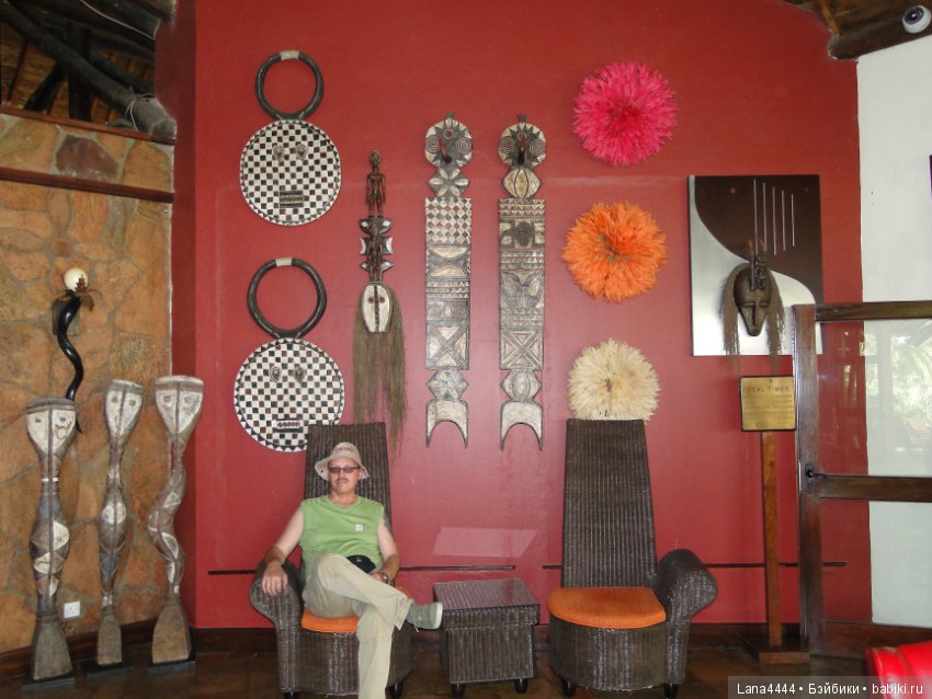 Приключения в Африке, как все начиналось... "Джамбо , Кения"