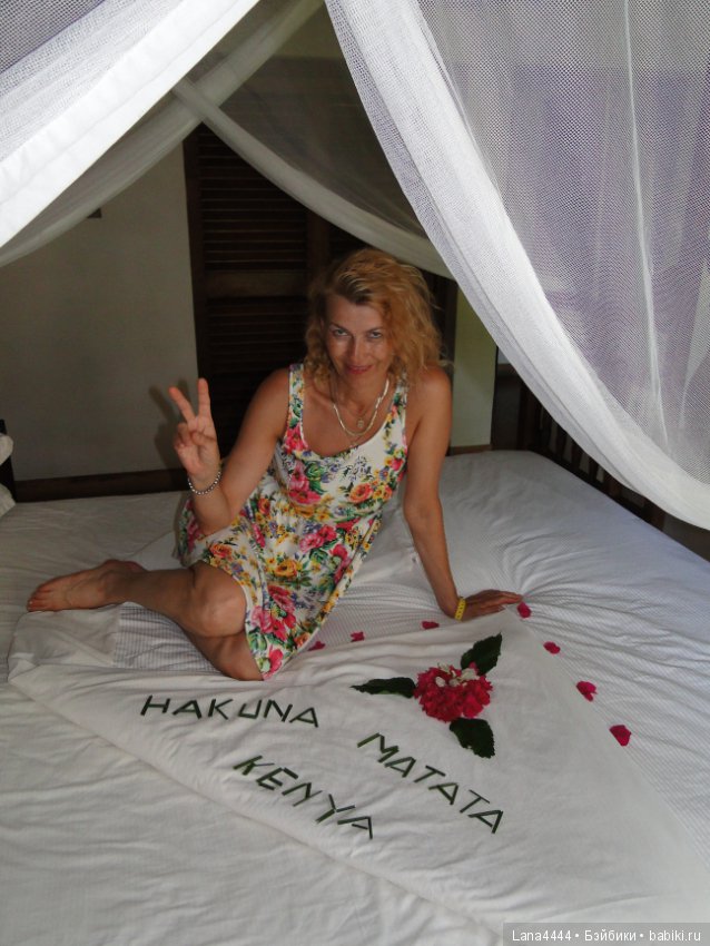 Приключения в Африке, как все начиналось... "Джамбо , Кения"