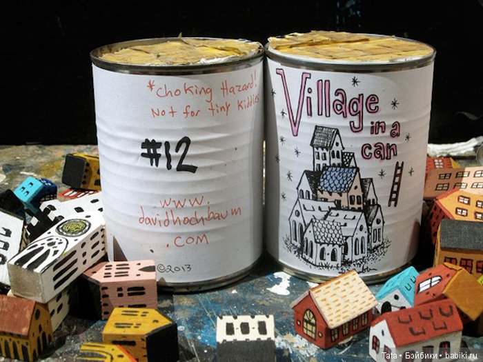 Вторичная переработка в искусстве: Деревня в консервной банке Дэвида Хохбаума (фото 5)