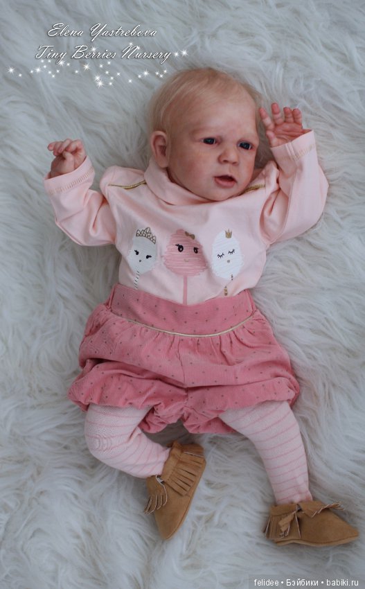 Алекса, моя сердитая девочка