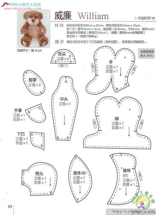 Три мини мишки с выкройками (фото 3)