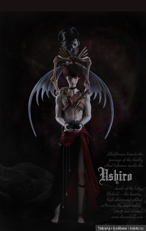 Charm Doll продают Back Ghost-Jonasson и Back Ghost-Aaron (фото 9)