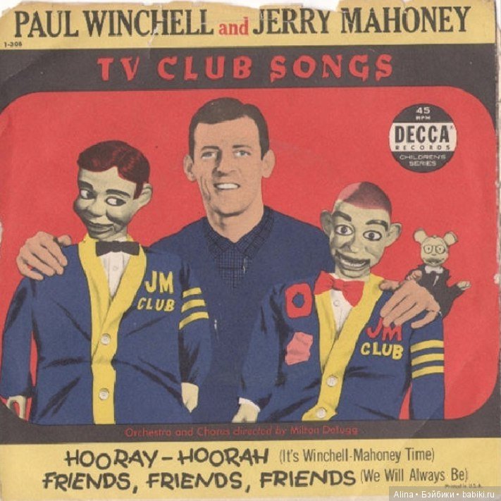 Пол Уинчелл (Paul Winchell) (фото 4)