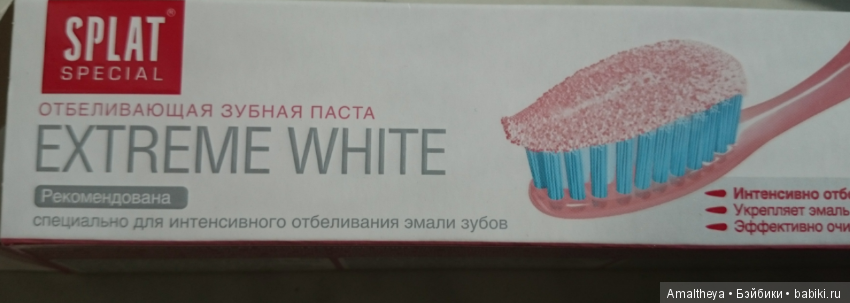 Pullip: желтизна на пластике